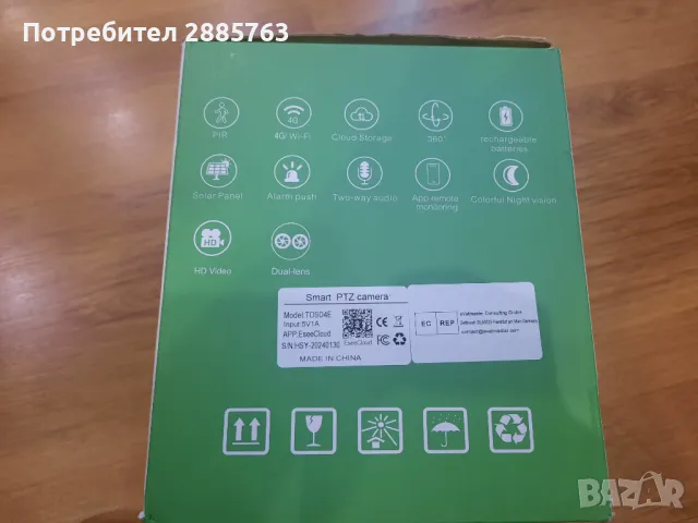 4G соларна двойна камера, снимка 3 - Комплекти за видеонаблюдение - 48383907