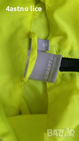 Ozon running,Newline сигнална ветровка , снимка 18 - Спортни дрехи, екипи - 29989462