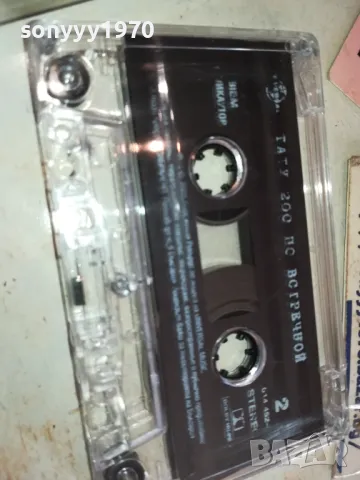 ТАТУ-ОРИГИНАЛНА КАСЕТА 0812241253, снимка 8 - Аудио касети - 48267551