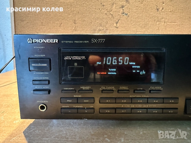 ресивър "Pioneer SX-777", снимка 2 - Ресийвъри, усилватели, смесителни пултове - 53304122