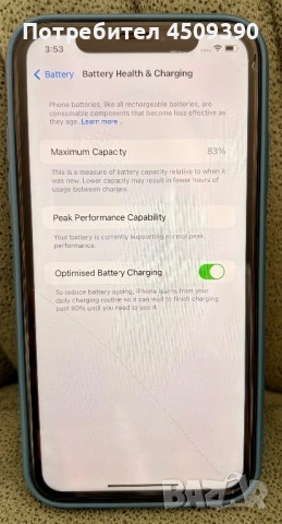 Много запазен iPhone Xr 128gb - черен цвят, снимка 6 - Apple iPhone - 53252799