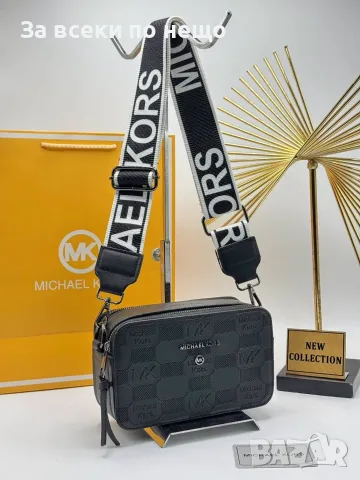 Michael Kors Луксозна Дамска Чанта С Монограм И Широка Дълга Дръжка За През Рамо-8 Цв. Код SEM-773, снимка 10 - Чанти - 56116919