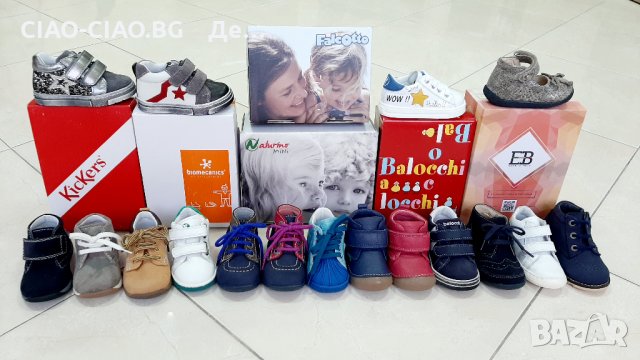 Бебешки обувки за прохождане, Анатомични, Естествена кожа, снимка 2 - Бебешки обувки - 32182652