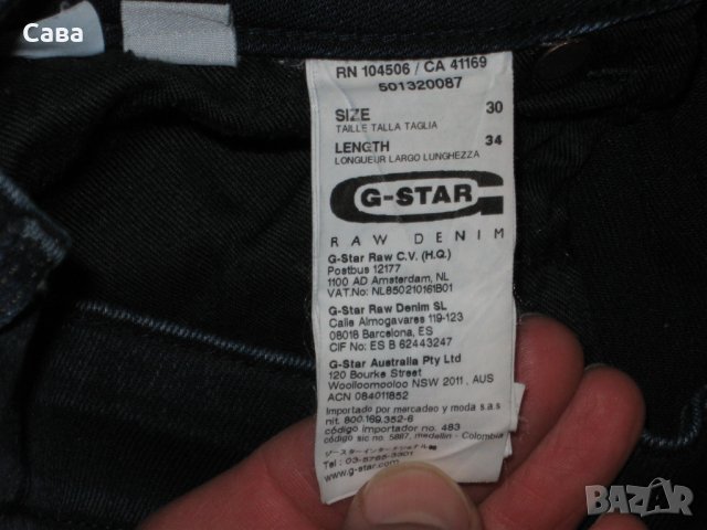 Дънки G-STAR    дамски,С-М, снимка 13 - Дънки - 31080169