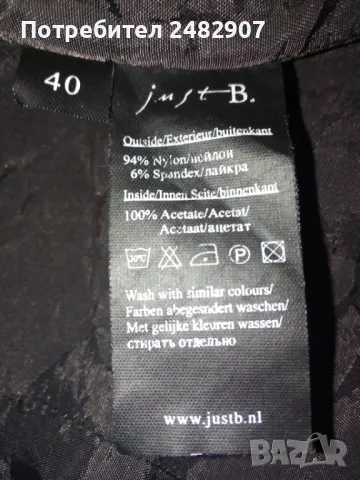 Дамско сако с подплата, снимка 12 - Сака - 48061855