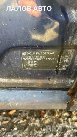 Фолксваген Пасат 6 на части Vw Passat B6 2.0 TDI 140к.с. BLS код (06-11) ръчна 5 степенна кутия, снимка 7 - Автомобили и джипове - 51279078