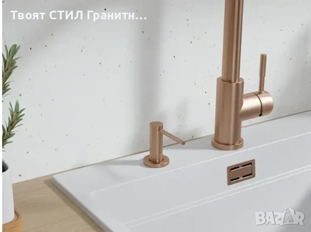 ТОЛКОВА ВРЕМЕ ГО ТЪРСИХТЕ… Как се съчетават МЕДНИ аксесоари, без да стане „различно медно“?