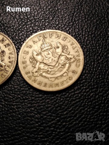 50 стотинки 1937 година , снимка 8 - Нумизматика и бонистика - 34444653