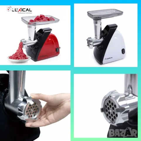 Машина за смилане на месо - 500W