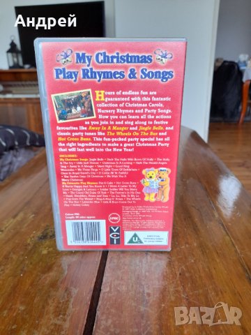 Видеокасета My Christmas Play Songs, снимка 2 - Други ценни предмети - 38695670