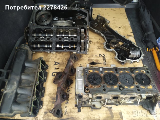 Части за двигател 1.3 Мултиджет Евро 5