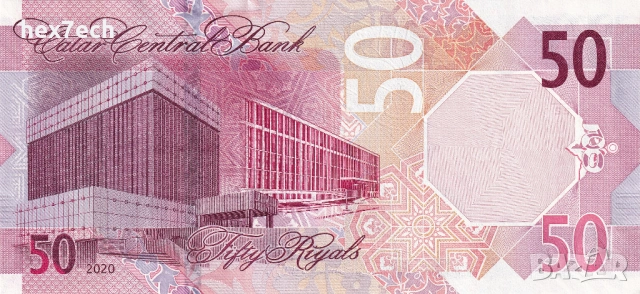 ❤️ ⭐ Катар 2020 50 риала UNC нова ⭐ ❤️, снимка 3 - Нумизматика и бонистика - 53192126