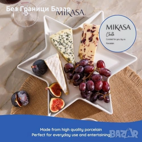 Нова Mikasa порцеланова звезда чиния 30см за предястия десерти кухня, снимка 5 - Чинии - 51677441