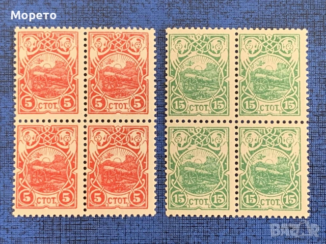 1901г.-25 год.от Априлското въстание-Карета(чисти), снимка 2 - Филателия - 51969881