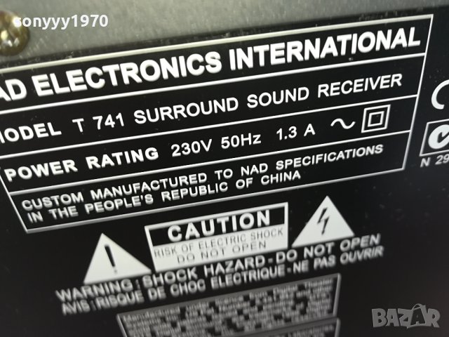 NAD 1610231548, снимка 8 - Ресийвъри, усилватели, смесителни пултове - 42595635