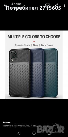  Huawei P40 lite / Nova 6se Удароустойчив гръб , снимка 3 - Калъфи, кейсове - 29211656