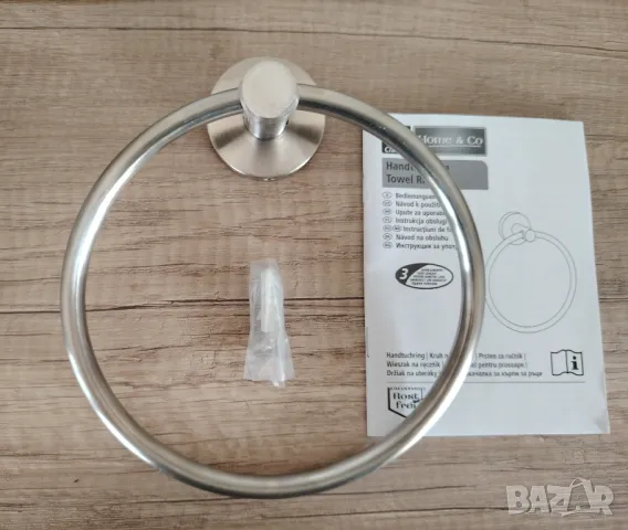 Окачалка ринг за хавлиена кърпа инокс Ф16, снимка 1
