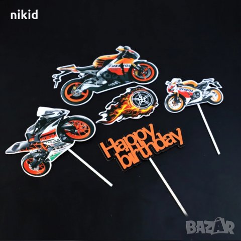 Happy Birthday мотор мотори сет картонени топери украса за торта парти рожден ден, снимка 2 - Други - 29803487