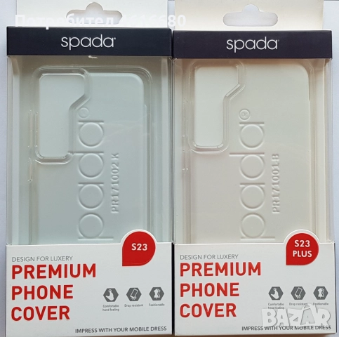 Калъф SPADA за Iphone 16,16 Pro,16 Pro Max ,16 Plus,iPhone 15,15 Pro,iPhone 16E,S24 Ultra,S24+,S24, снимка 7 - Калъфи, кейсове - 52317425