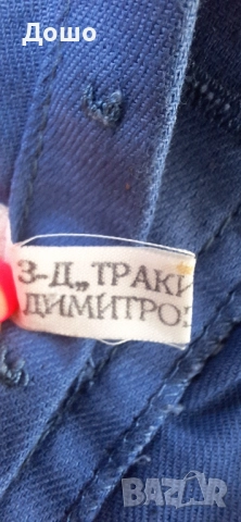 Дочен панталон размер 58, снимка 8 - Панталони - 52881879