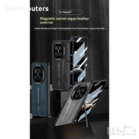 GKK Калъф за Huawei Mate X7 с магнитна защита на пантата, стойка и протектор – 3 цвята, снимка 3 - Калъфи, кейсове - 54218858