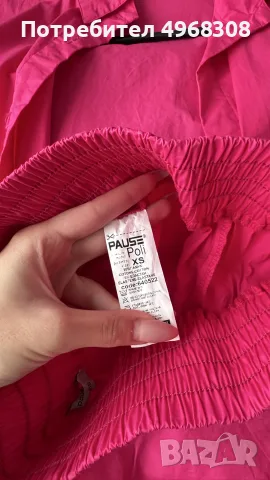 Pause jeans сет , снимка 5 - Комплекти - 56345916