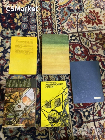 Книги Лот №2, снимка 2 - Художествена литература - 52414868