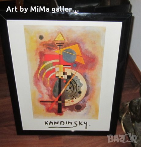 Василий Кандински - 2 бр абстракция, картина, стъкло, рамка
