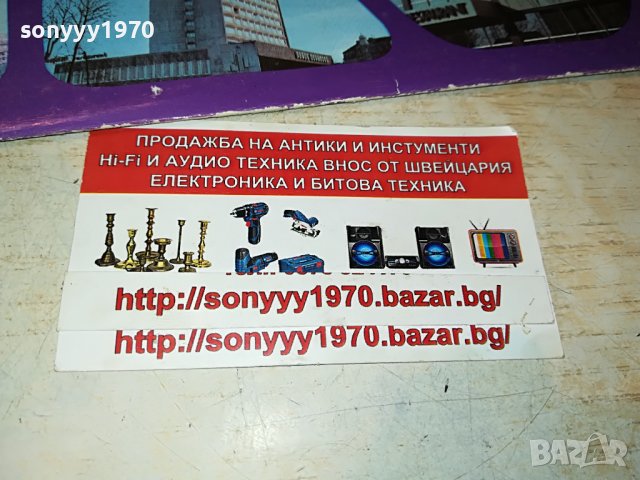 INTERHOTELS 82-ПЛОЧА 0706222054, снимка 7 - Грамофонни плочи - 37014157
