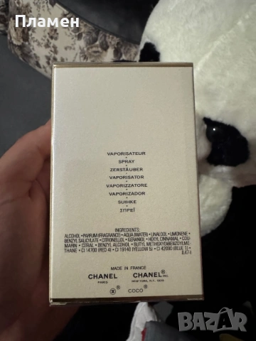 Chanel Coco Mademoiselle , снимка 2 - Дамски парфюми - 54363364