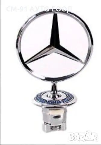 Емблема Мерцедес 