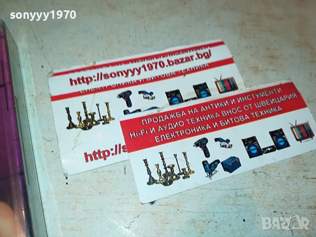 ⭐️VAYA CON DIOS-КАСЕТА 0210221312, снимка 5 - Аудио касети - 38190637