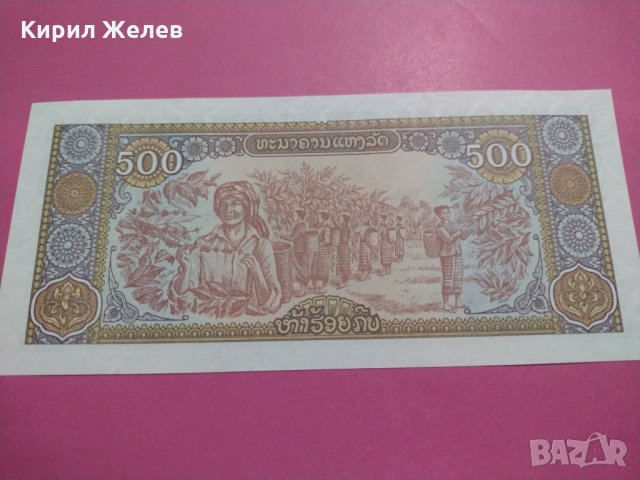 Банкнота-15582, снимка 4 - Нумизматика и бонистика - 30534380