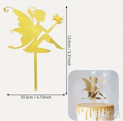 Фея с пеперуда златист акрилен топер за декорация на торта 