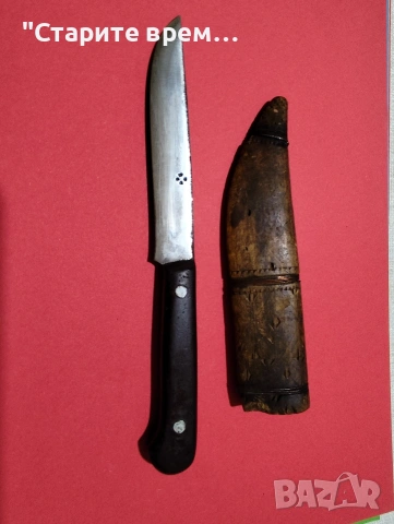 Стар Овчарски Нож с Дървена Кания , снимка 2 - Антикварни и старинни предмети - 53965172