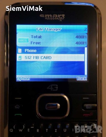 4G System Smart Messenger , снимка 10 - Други - 30996478