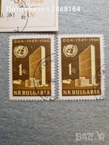 Рядка пощенска марка, снимка 3 - Филателия - 51314534