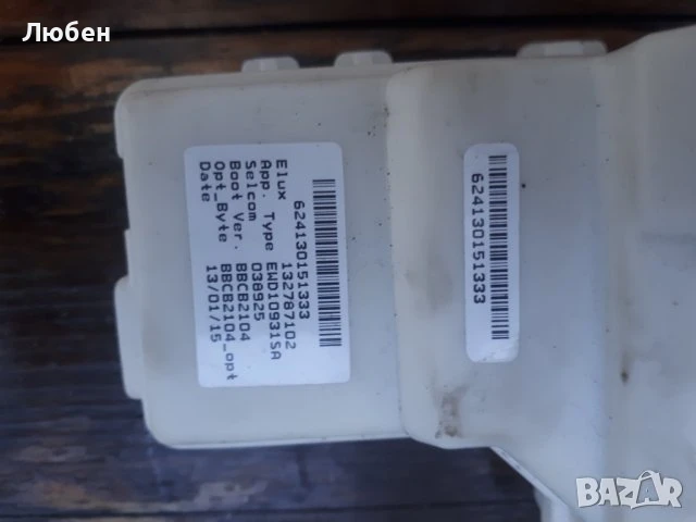 Продавам  платки управление  за пералня със сушилня AEG L97695WD, снимка 4 - Перални - 50750894