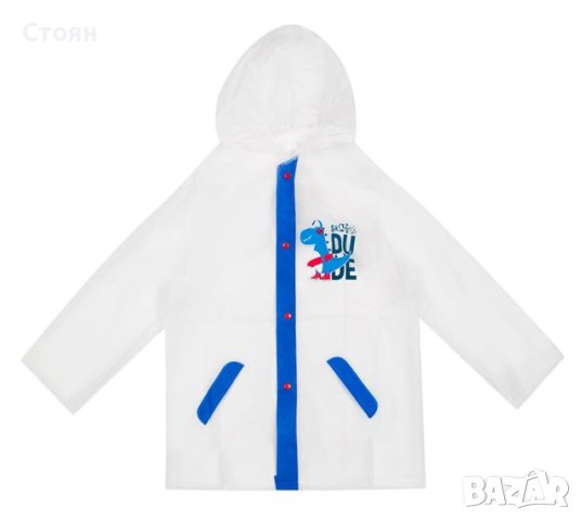 Водоустойчив прозрачен син динозавър 6-8 години