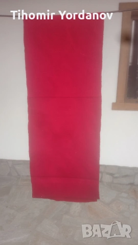 Пояс за носия.