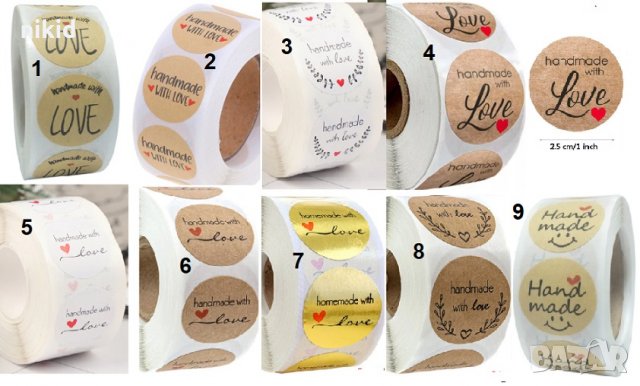 100 бр Handmade Hand made with love малки самозалепващи лепенки стикери за ръчна подарък