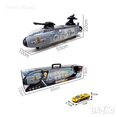 Детска Подводница куфар с метални коли, снимка 4 - Коли, камиони, мотори, писти - 48351092