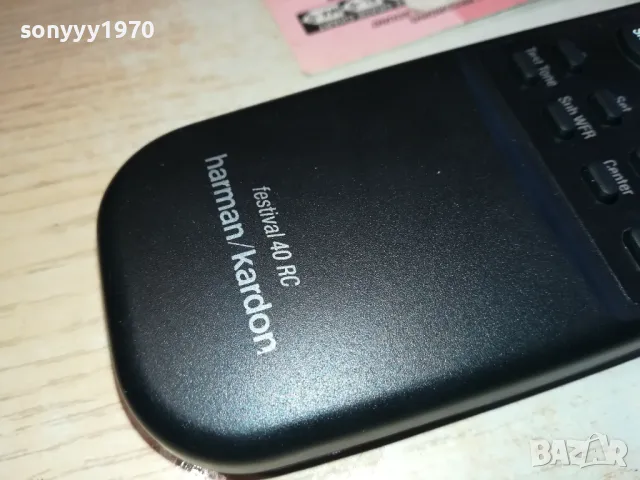HARMAN/KARDON FESTIVAL 40RC-REMOTE CONTROL-ВНОС SWISS 0812241035, снимка 10 - Ресийвъри, усилватели, смесителни пултове - 48266123