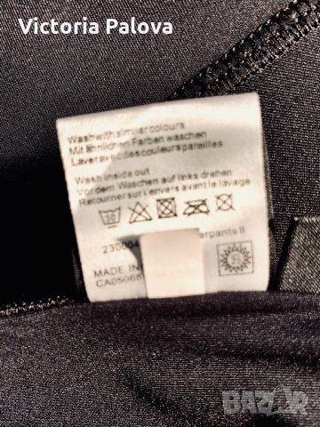 Спортен клин за колоездене VUADE ,Германия, снимка 7 - Спортна екипировка - 34231872