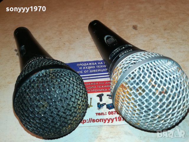 SHURE & FAME 1501221800, снимка 12 - Микрофони - 35446605