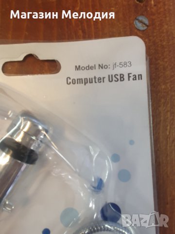 НОВО! Вентилатор с usb за лаптоп Computer USB Fan, снимка 3 - Лаптоп аксесоари - 35540594