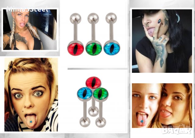 Пиърсинг обица за език Pterodactyl eye