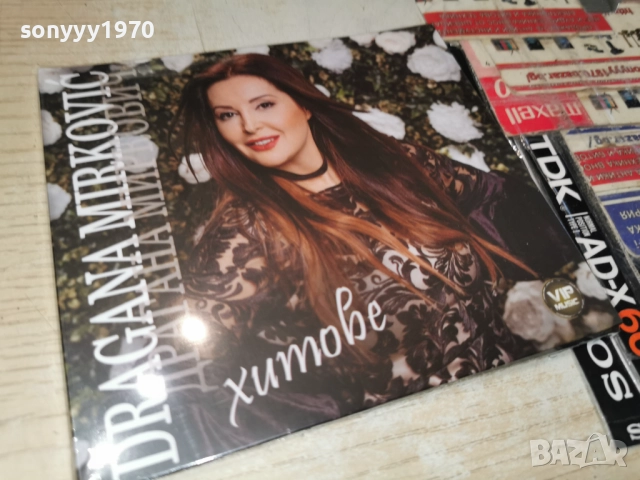 █▬█ 0 ▀█▀ DRAGANA MIRKOVIC CD 1612251320, снимка 11 - CD дискове - 52812716