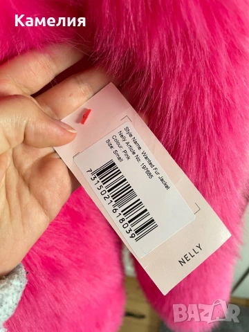 Зимно пухкаво яке oversized, снимка 3 - Якета - 53257288