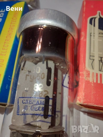 Радиолампи, снимка 7 - Друга електроника - 53886542